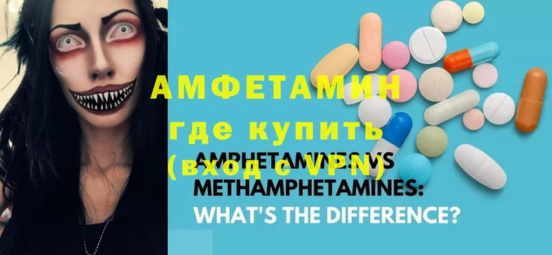 Amphetamine Premium  Новоульяновск 