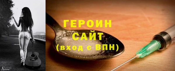 шишки Белоозёрский