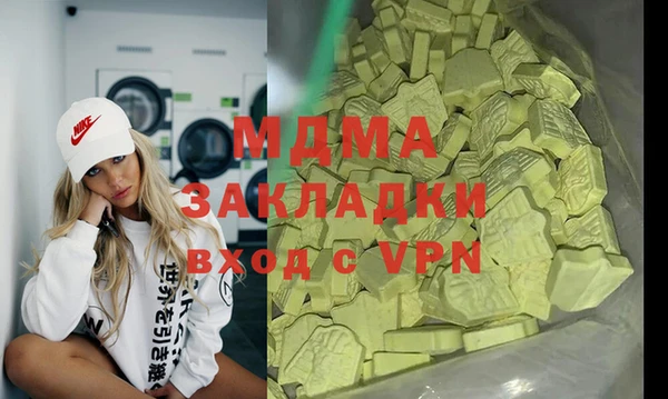 прущая мука Беломорск