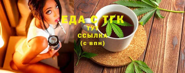 шишки Белоозёрский