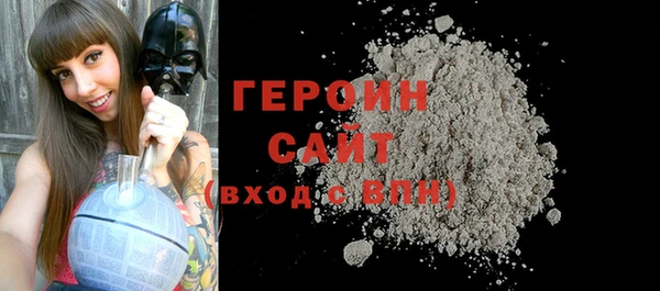 шишки Белоозёрский