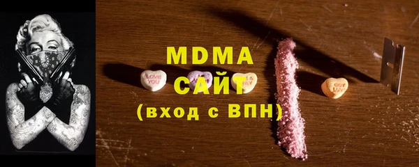 мдма Белокуриха