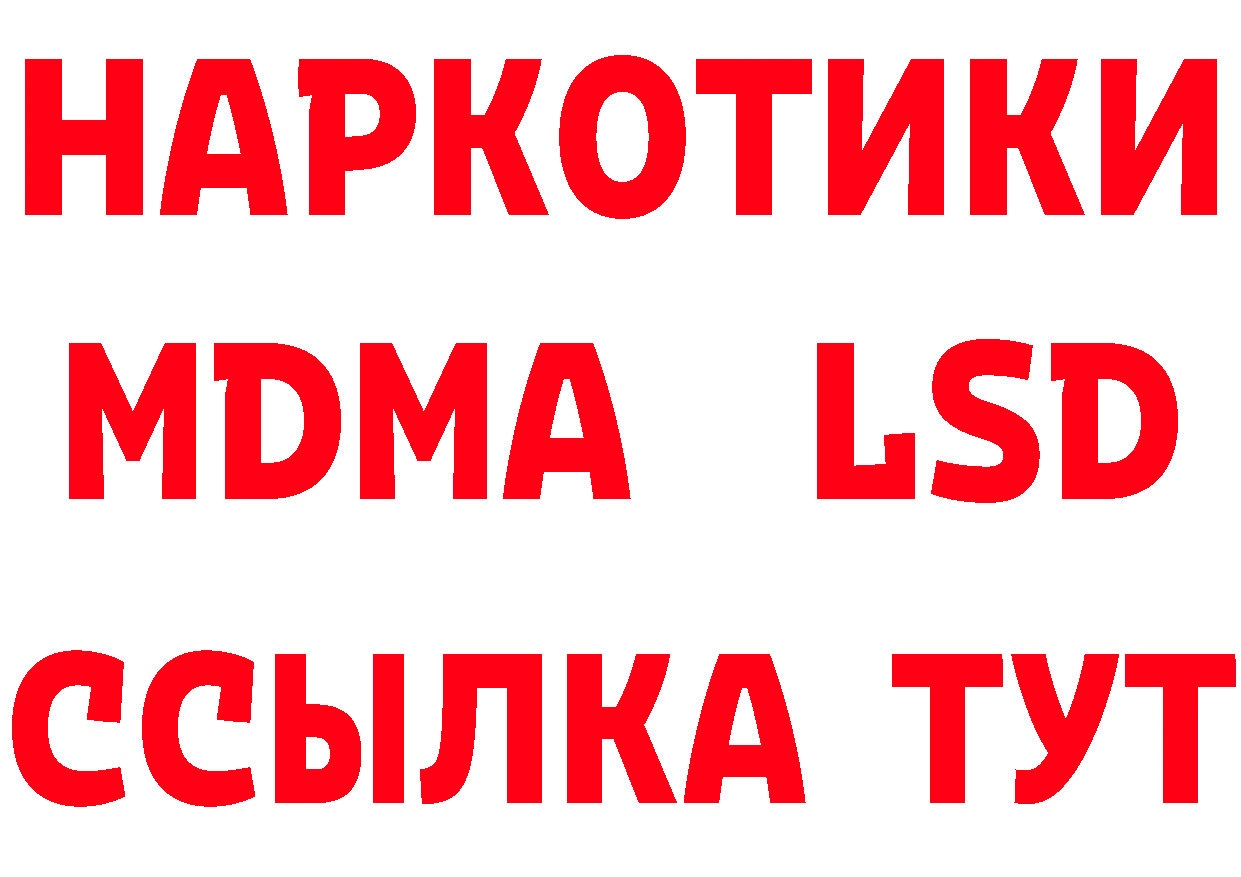 Амфетамин VHQ зеркало площадка OMG Новоульяновск