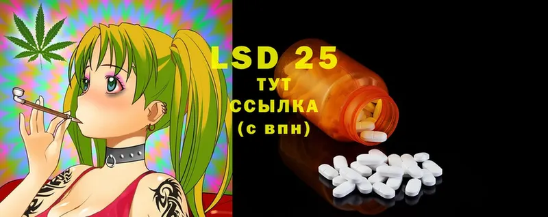 LSD-25 экстази ecstasy  Новоульяновск 